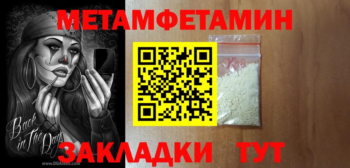 АМФ Premium Чайковский