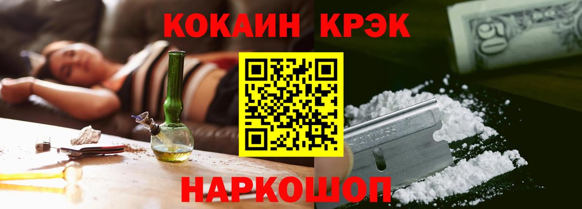 Чайковский  Кокаин Боливия  COCAIN  Вход с VPN 