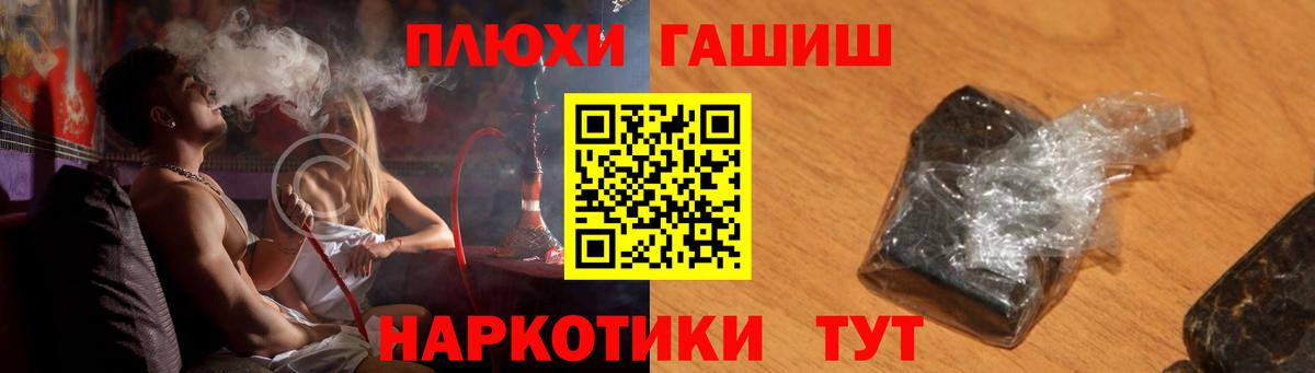 Гашиш индика сатива Чайковский