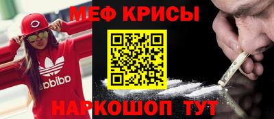 мефедрон VHQ Малоярославец