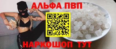 мефедрон Малгобек