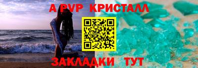 мефедрон Малгобек