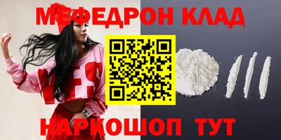 прущая мука Мариинск