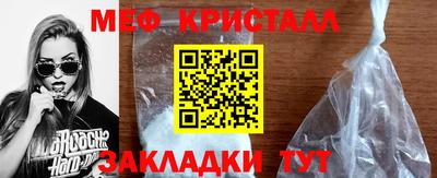 мефедрон VHQ Малоярославец