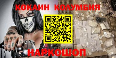 мефедрон Малгобек