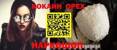 мефедрон Малгобек