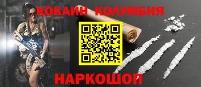 мефедрон VHQ Малоярославец