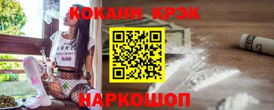 мефедрон Малгобек