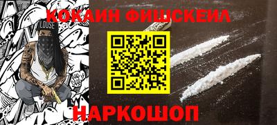 мефедрон VHQ Малоярославец