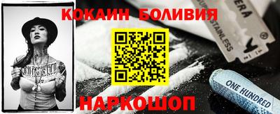 прущая мука Мариинск