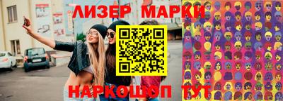 мефедрон Малгобек