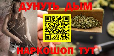 мефедрон Малгобек