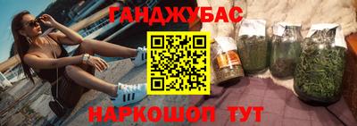 мефедрон Малгобек
