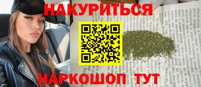 мефедрон VHQ Малоярославец
