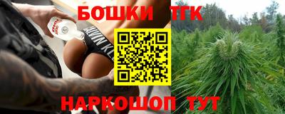 прущая мука Мариинск