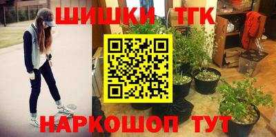 мефедрон VHQ Малоярославец