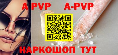мефедрон VHQ Малоярославец