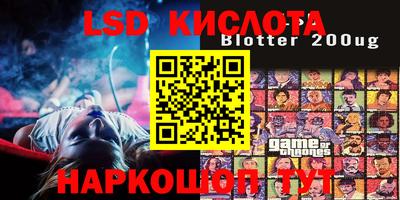 мефедрон VHQ Малоярославец