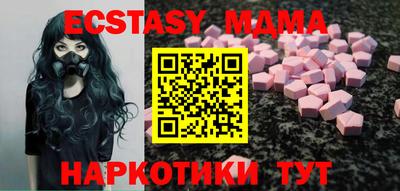 мефедрон VHQ Малоярославец