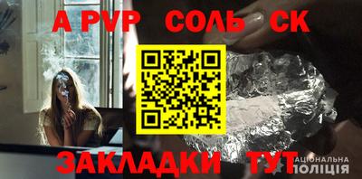 мефедрон VHQ Малоярославец