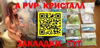 прущая мука Мариинск