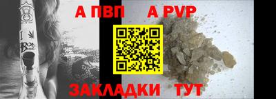 мефедрон VHQ Малоярославец