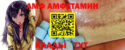 мефедрон Малгобек