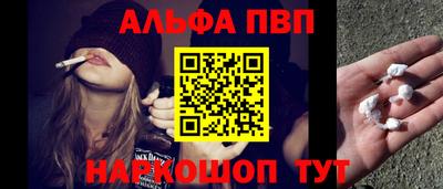 прущая мука Мариинск