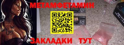 мефедрон VHQ Малоярославец