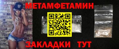 прущая мука Мариинск