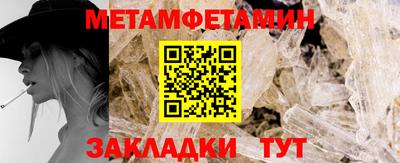 мефедрон VHQ Малоярославец