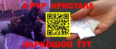 мефедрон Малгобек