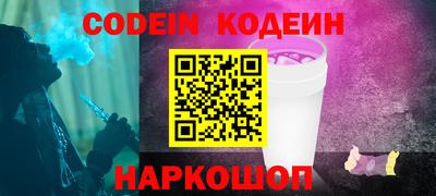 мефедрон VHQ Малоярославец