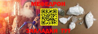 прущая мука Мариинск
