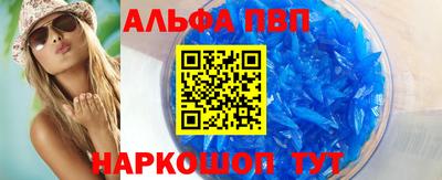 мефедрон Малгобек
