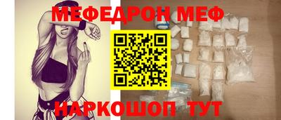 прущая мука Мариинск