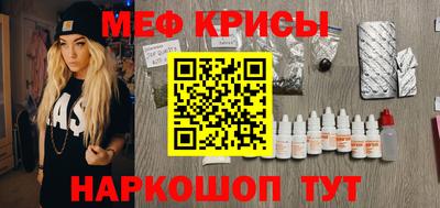прущая мука Мариинск