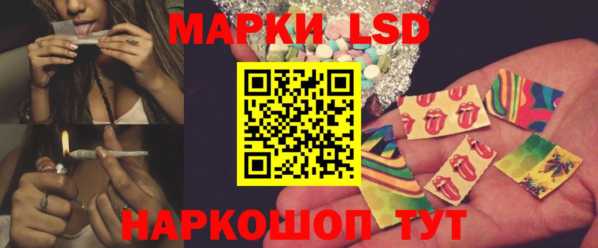 Чайковский  LSD-25 экстази кислота  Вход с VPN  LSD-25 экстази кислота 