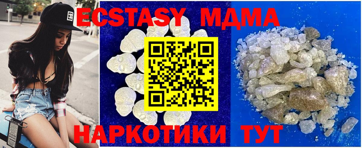 Гашиш  Чайковский  Марихуана  Меф МЯУ МЯУ   Вход с VPN 
