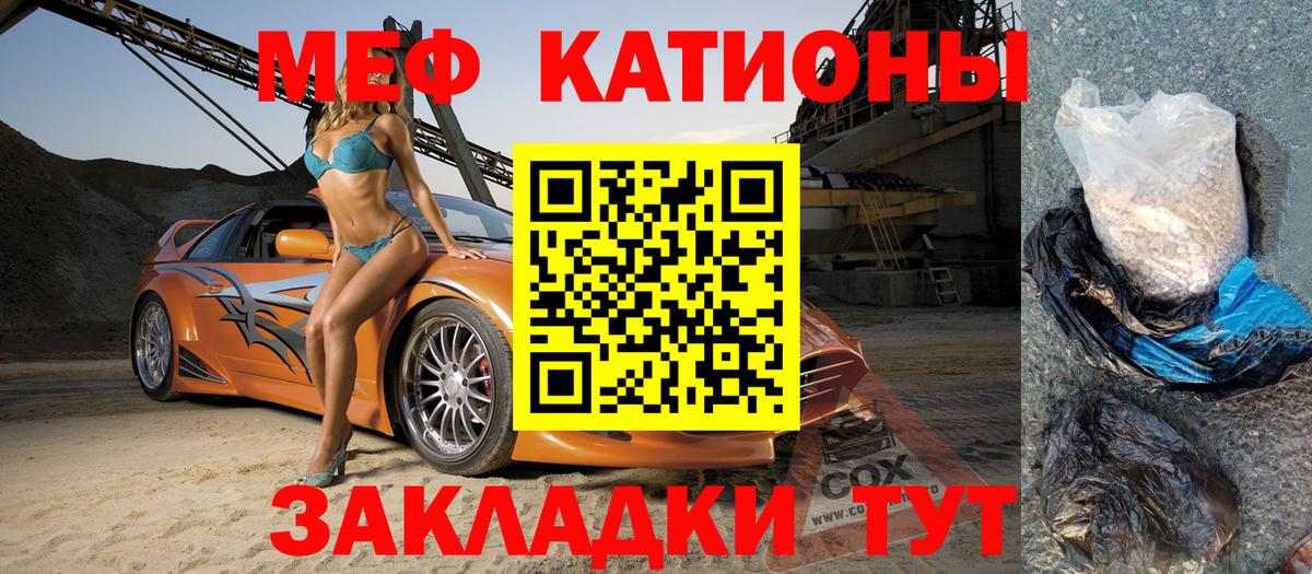 Меф кристаллы Чайковский
