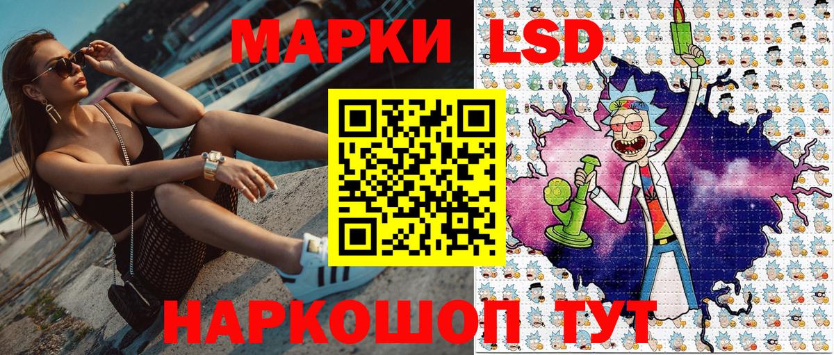наркотики  Вход с VPN  Чайковский  Марки 25I-NBOMe 1500мкг  Марки 25I-NBOMe 