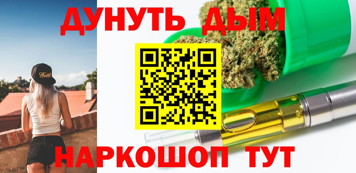 Канабис сатива  Каннабис планчик  Марихуана гибрид  Чайковский  Бошки марихуана AK-47  Вход с VPN 